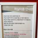 오감원 레스토랑 이미지