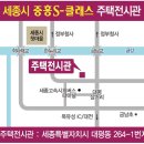중흥S-클래스1공인중개사사무소 이미지
