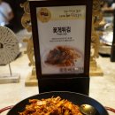 이효재만두 | 양재뷔페 엘타워 디오디아 평일 저녁 디너 후기