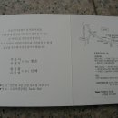 윤*식