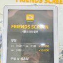 시튼하우스 이미지