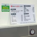 삼덕동맛집 [공평샤브칼국수 앤 냉면] 내돈내산 버섯샤브칼국수세트 후기