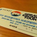 제주 Great Escape Get Live 후기입니다:) 이미지