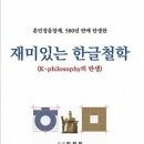 신세림