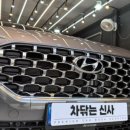 차닦는신사 이미지
