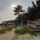 승봉도비치펜션민박 이미지