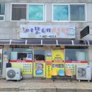 이모네 생선조림 이미지