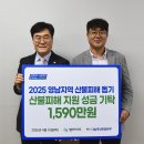 영바이오법인