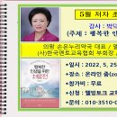 단재온누리약국 이미지