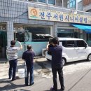 [전주서원시니어클럽 시장형 사업단 소개] &#34;은빛웰빙사업단&#34;