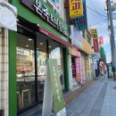 함열중앙로 이미지