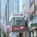 옹진군청 | 인천 이삭토스트 먹고 갈 수 있는 이삭토스트 인천용현점 토스트 맛집 추천