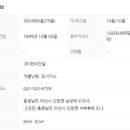 금강아파트 이미지