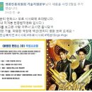 CGV 해운대 2관 네이버블로그