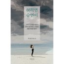 북앤피플 이미지