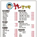 누들젓가락 이미지