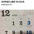 태리로제 파주운정점 이미지