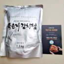 이정에프앤비 묵은지김치찜 밥도둑 인정