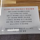 무주마운틴스키샵&렌탈샵