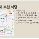 뽀미하우스