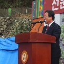 정희축사 이미지