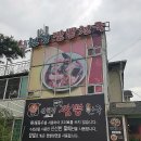 풍동중국집 _ 신현경짬뽕천국 풍동점 넘 맛나서 자꾸 방문하게 되네요.