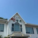 초당가는길 펜션 이미지