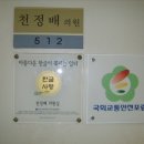 변호사회관 이미지