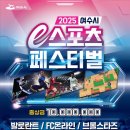 01-105 동구 이미지