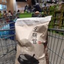부천 옥길동 스타필드 이마트트레이더스 오픈날 후기
