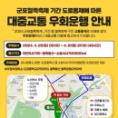 도장중학교(26026) 이미지