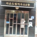 상봉2동-010 Daum카페