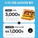 토스트 팡 이미지