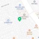 신의한국수강남 이미지