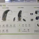 착한보청기 이미지