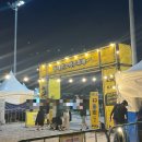 2025 동대문구맥주축제 후기(푸드트럭, 맥주트럭)
