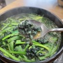 해정뚝배기