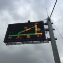 한국도로공사 화성지사 이미지