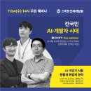 대한미래인재개발원 이미지