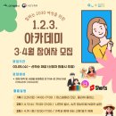 123 아카데미 :퍼스널컬러진단 &amp;플라워 클래스 후기