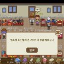 현이의상실