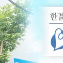재단법인대성재단대성요양병원 네이버블로그