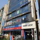 청암헬스 이미지