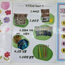 가든수목정