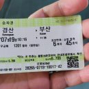 영주동본가할매복국 이미지