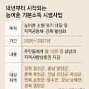 농촌식당 - 홍천군 | 농촌식당
