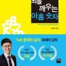 다이어트공작소