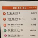 사리원면옥 시청점 이미지