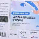 영풍문고_PAYCO