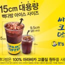 빽다방경남